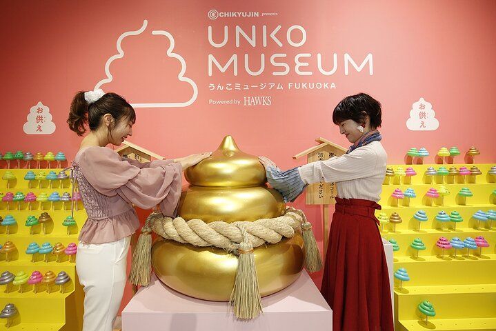 Billet d'entrée au musée Unko à Tokyo